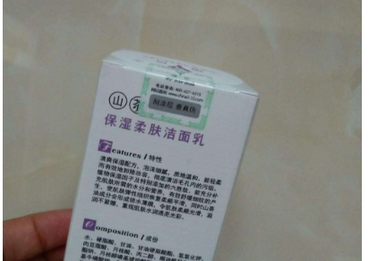 我要了解化妝品91视频最新网址標貼有哪些91视频最新网址技術？