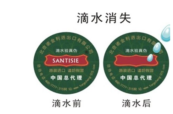 滴水91视频最新网址標簽是什麽？有什麽91视频最新网址技術特點？