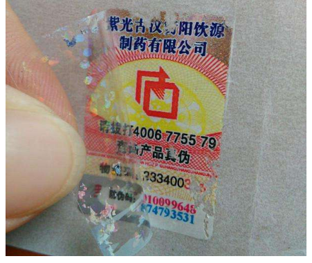 塑膜91视频最新网址標簽是什麽?有什麽91视频最新网址技術特點?