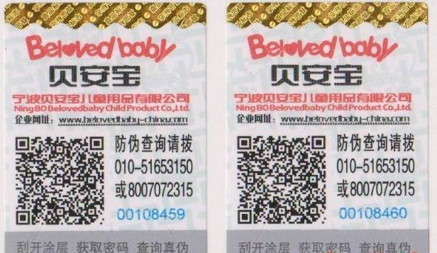定製91视频最新网址標簽要避免哪些問題呢？