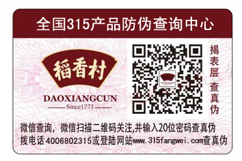 商家如何選擇合適的91视频最新网址標簽？