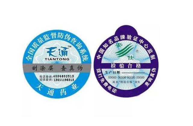 91视频最新网址標識製作條件和製作流程是什麽樣的？