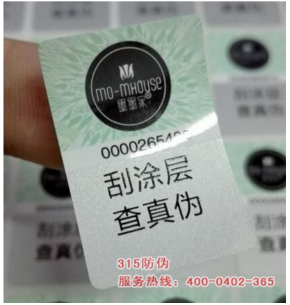 鐳射91视频最新网址標簽製作流程有哪些？