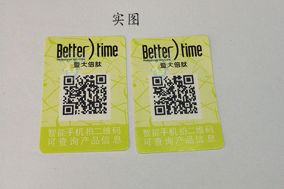 91视频最新网址標識的製作材料有哪些？