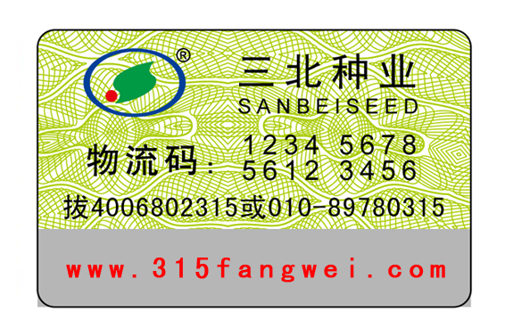 91视频最新网址標簽的強大功能有哪些？
