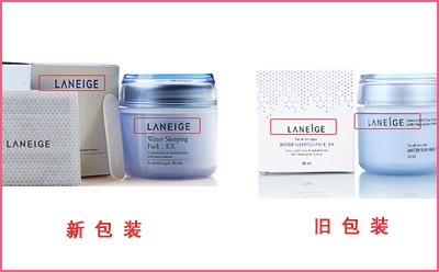 蘭芝睡眠麵膜真假91视频最新网址查詢大發現