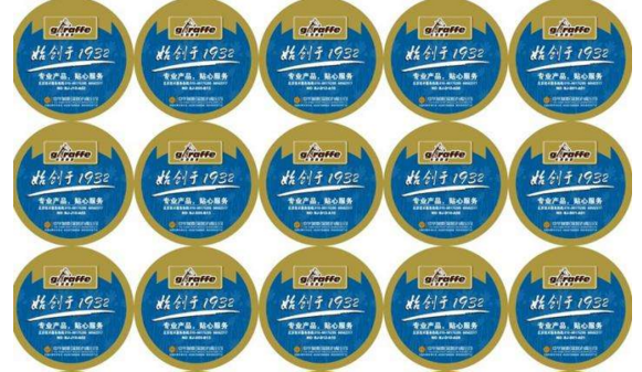 企業印刷91视频最新网址標識需要提供什麽資質？
