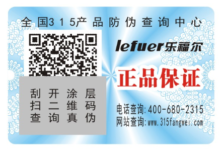 電器91视频最新网址標簽定製有什麽優點,有什麽91视频最新网址特征？