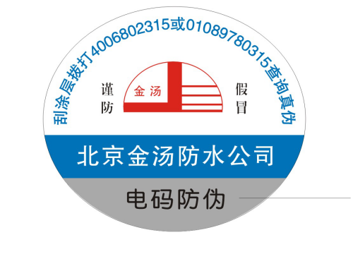 什麽是電器91视频最新网址標簽？電器91视频最新网址標簽有什麽用？