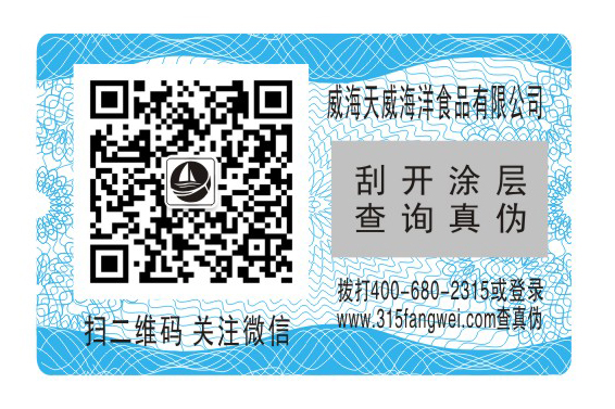91视频最新网址標簽 了解食品行業91视频最新网址標簽解決方案