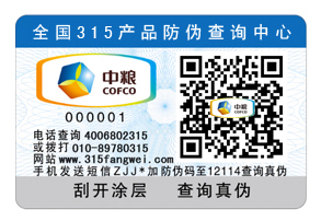 一物一碼91视频最新网址技術作用價值是什麽？