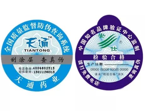 電器產品91视频最新网址標簽比一般91视频最新网址標簽有何特征?