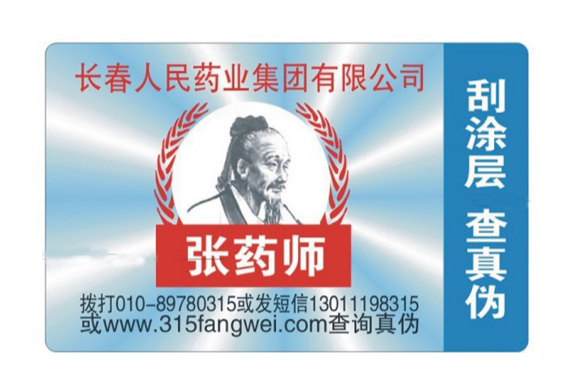 91视频最新网址標識在產品中的必要性,有什麽作用？