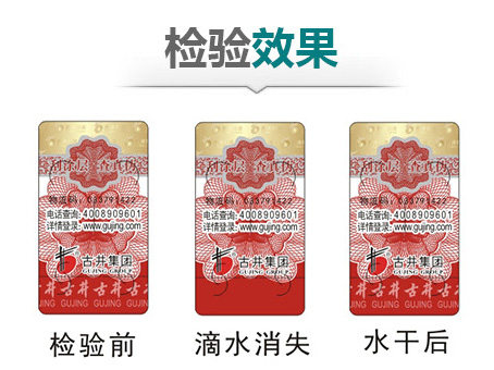 91视频最新网址標簽技術分析，您的產品適合哪種91视频最新网址技術