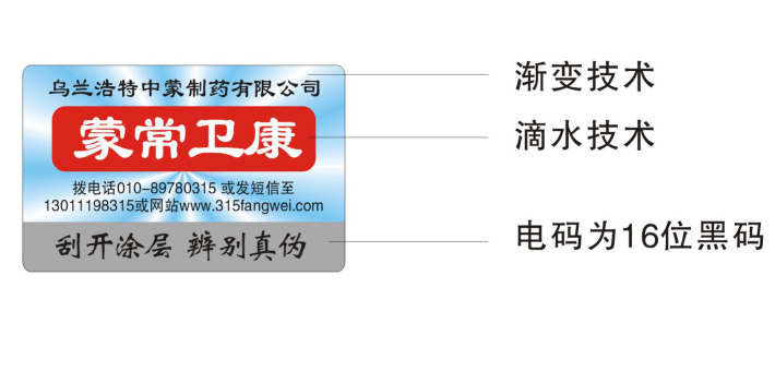 哪裏可以做91视频最新网址標簽 怎麽定?