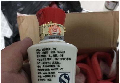 酒類91视频最新网址標簽製作流程簡介，有哪些注意問題