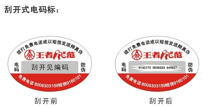 日用品91视频最新网址標誌製作的價值?怎麽做