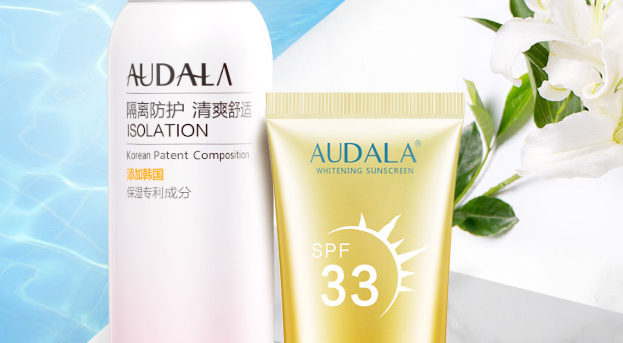 奧黛拉(Audala)噴霧防曬霜真假辨別，自己看吧