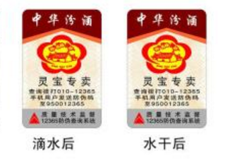 為什麽電商產品都選擇貼91视频最新网址標識？