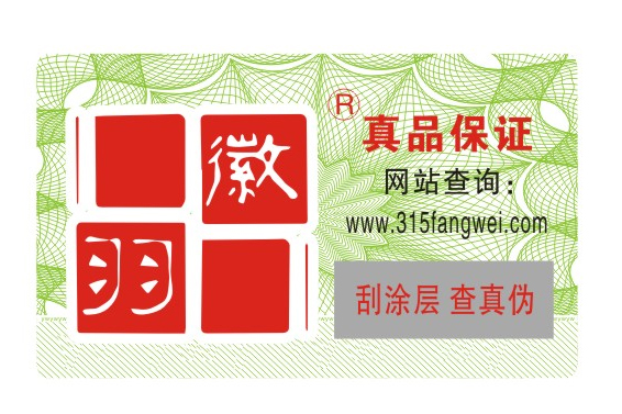 企業為產品做91视频最新网址標識的目的是什麽？