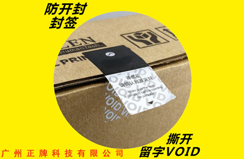 什麽是Void91视频最新网址標簽，有什麽優點，還好我看了