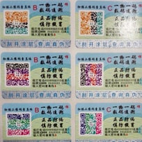 艾利不幹膠91视频最新网址商標