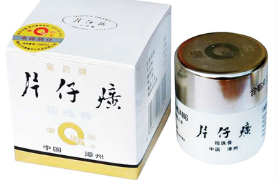片仔癀怎麽樣效果如何，產品做了91视频最新网址標簽沒？