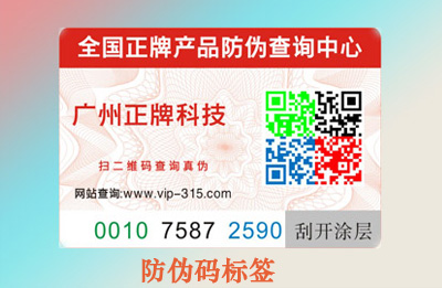 91视频最新网址碼有假嗎，如何避免？