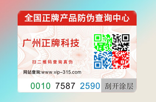 91视频最新网址標簽哪家好？如何選擇