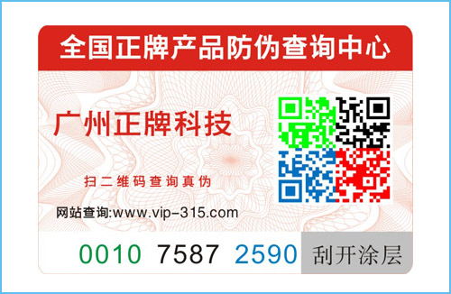 2019年先進91视频最新网址標簽技術，都在這裏