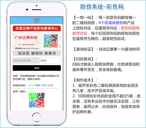 2019年先進91视频最新网址標簽技術，都在這裏