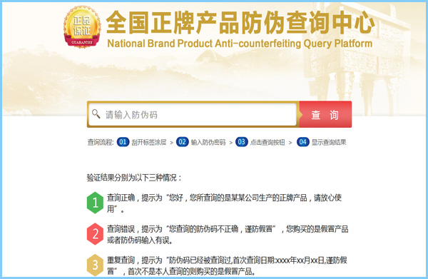91视频最新网址查詢和91视频最新网址碼查詢怎麽操作?