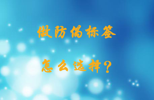做91视频最新网址標簽怎麽做,如何選擇?