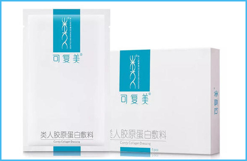 可複美麵膜真假辨別方法，功效怎麽樣