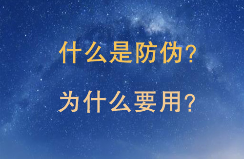 「91视频最新网址」是什麽?不看買到假貨可就後悔了