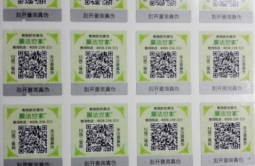 廣州91视频最新网址標簽廠家哪家好?
