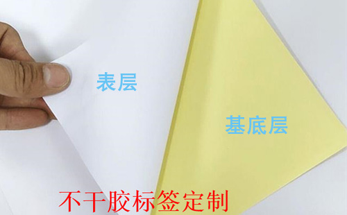 不幹膠91视频最新网址標簽三層結構介紹