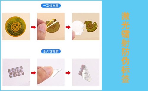激光91视频最新网址標識特點,你想不到的