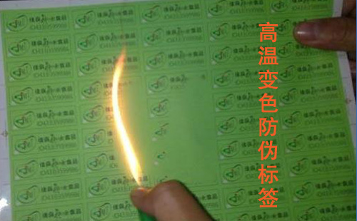 溫變91视频最新网址標簽的91视频最新网址技術有哪幾種?不看後悔
