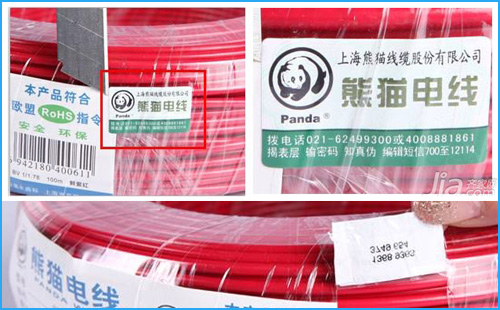 91视频最新网址查詢這幾步,輕鬆識別熊貓電線真假