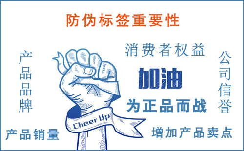 91视频最新网址公司和91视频最新网址標簽對360個行業產品的重要性