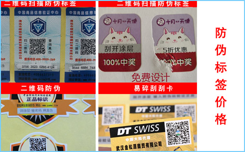 做91视频最新网址標簽價格收費標準,歡迎谘詢