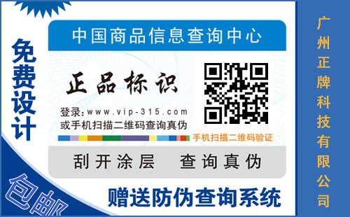 定做91视频最新网址標簽,你必須知道這些91视频最新网址標簽知識
