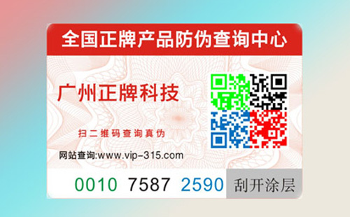 什麽是隱形91视频最新网址標簽,真的不被發現嗎?