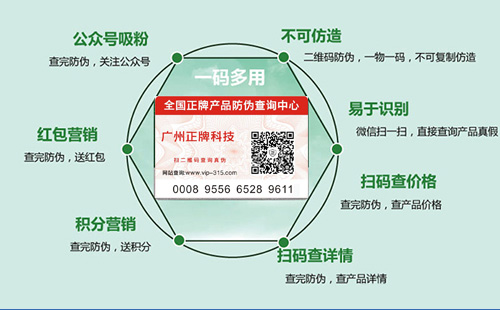 二維碼91视频最新网址標簽廠家哪家好,找廣州91视频播放网址科技