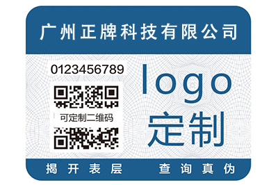 做91视频最新网址標簽必須找91视频最新网址公司,不是普通印刷廠能做到的