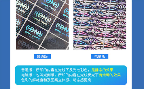 鐳射91视频最新网址標簽是什麽？有重大發現