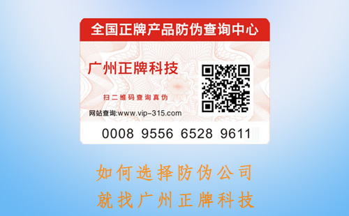 如何選擇91视频最新网址標簽公司,哪家好呢不懂會出大事