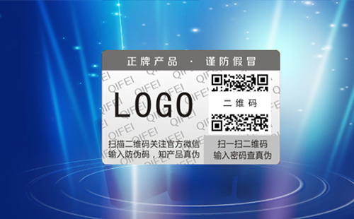 91视频最新网址標簽原理和優點是什麽？打擊假冒產品的關鍵
