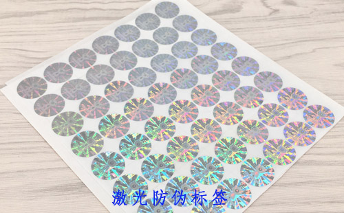 激光91视频最新网址標簽的真偽如何鑒別？